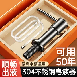 厨用龙头;花洒套装;手持花洒