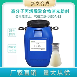 混凝土添加剂;乳化剂;纸品用胶