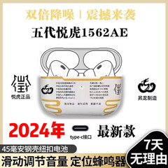 華強北二三四五代六代無線bluetoothイヤホンはアップルの騒音を低減する超長航続的な国境を越えた起爆金を適用している