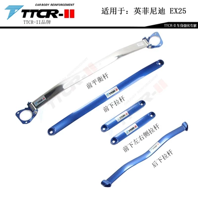 chassis reinforced stable pull: Other Car Modifications - ex25-complete-set-of-5-pieces