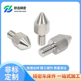 销及键;螺母;螺钉