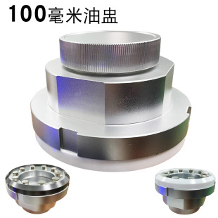 Pad Printing Oil Cup 100 Aluminum Alloy Pad Printing Machine Ink Cup 12 Magnet Ceramic Tungsten Steel Knife Ring Oil Cup
