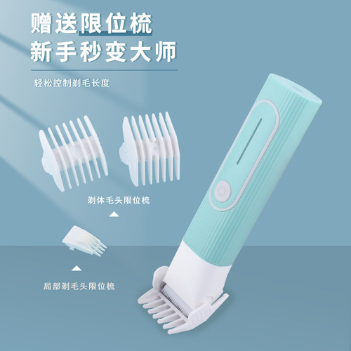 Pet Supplies Amazon New Pet Grooming Kit Dog Electric Shaver Nail Grinder Pet Foot Hair Trimmer