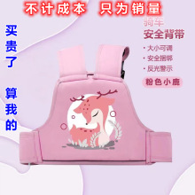 宝宝坐摩托车背带小孩骑行防摔带娃神器电动车电瓶车儿童安全绑带