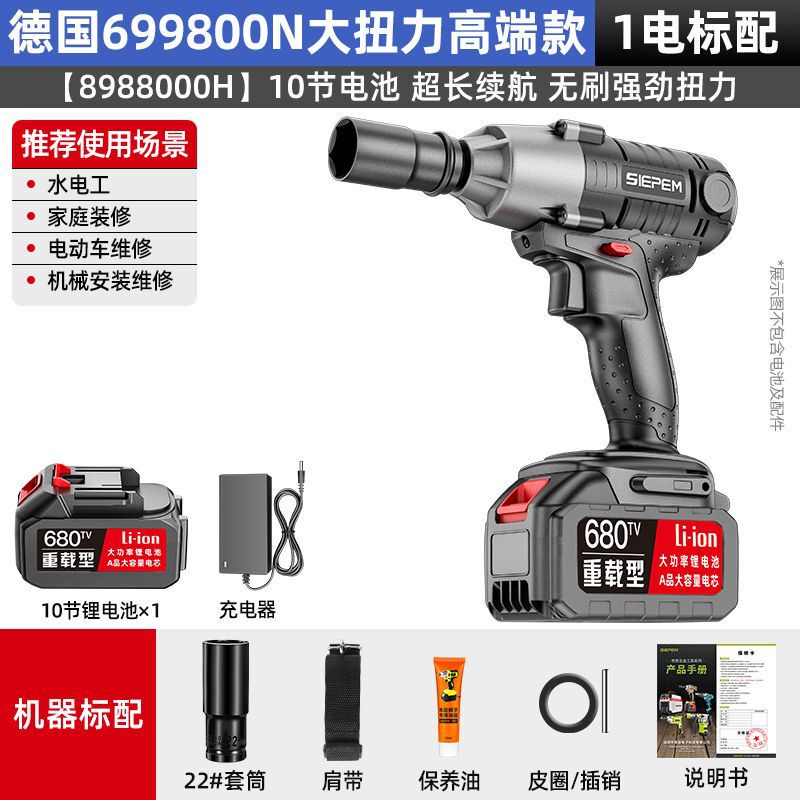 ドイツ製高トルクブラシレス電動レンチ、リチウム電動インパクトレンチ、シェルフ、自動車修理ソケット、充電式電動風力砲|undefined