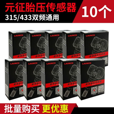 Instrument Crt501 Car Universal | Tire pressure monitoring system - 10-units-of-lenzeng-tire-pressure-sensors