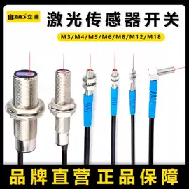 其他传感器;光电传感器;接近传感器 