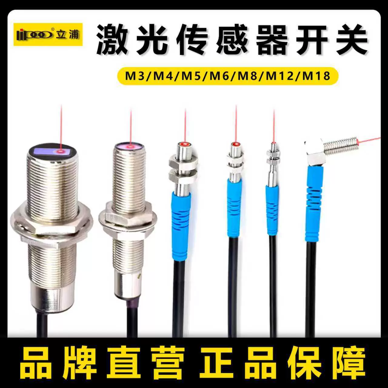 跨境微型红外激光光电开关传感器高精度漫反射式触摸光电传感器