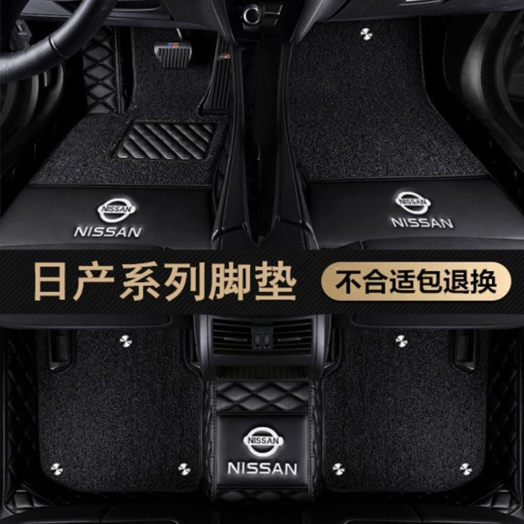 Suitable for Hongqi H5 Floor Mats, Hongqi H7 E-Hs3 Hs5 Hs7 H9, Hongqi E-Qm5 Full-Coverage Car Floor Mats