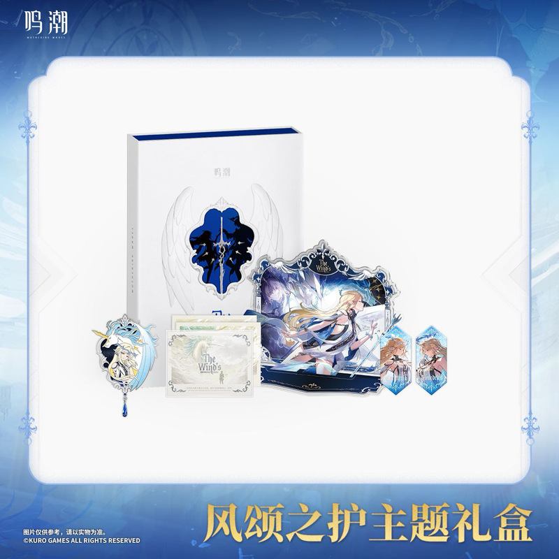 7月30号截单8月发货正版授权《鸣潮》游戏动漫二次元周边谷子摆件|undefined