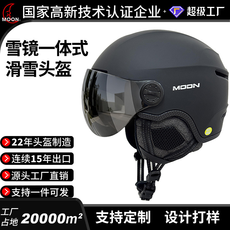 Moon Professional Winter Ski Helmet for Men and Women, Single and Double Board Snow Goggles, All-In-One Warm and Breathable Ski Helmet and Protective Gear