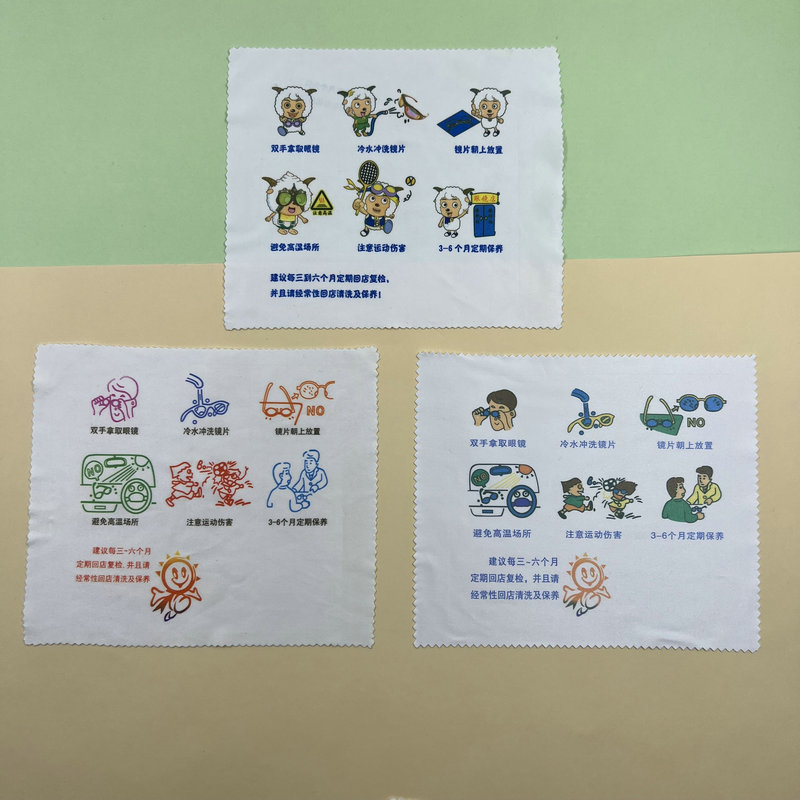 源頭批發眼鏡布 針一保養超細纖維眼鏡布 熱轉印圖案可印Logo