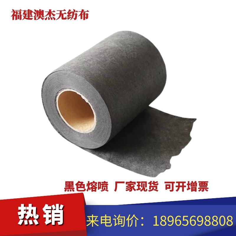 澳杰高质量BFE99熔喷白色熔喷卷PFE99热销熔喷布