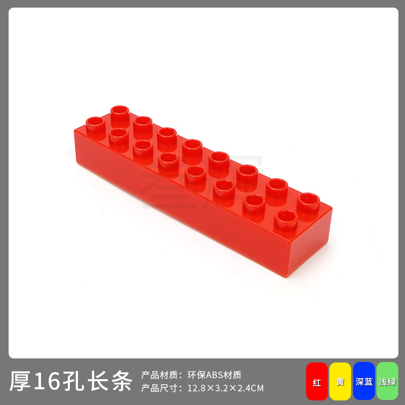 Толстая полоса с 16 отверстиями