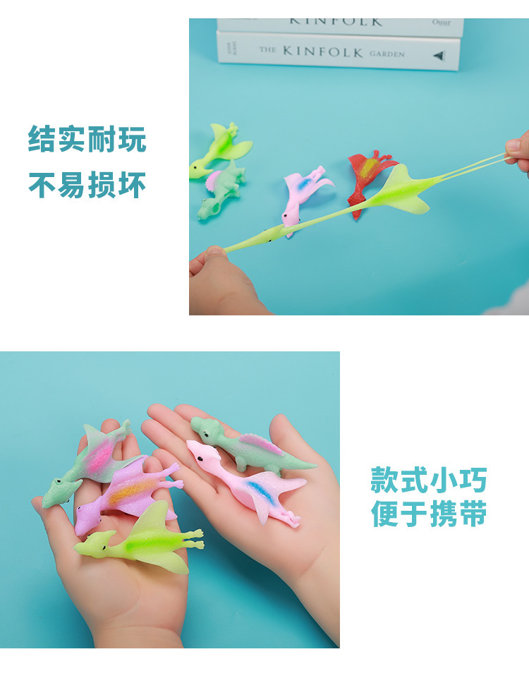 弹射恐龙趣味玩具手指