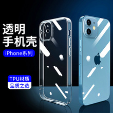 适用iPhone13手机壳苹果13透明TPU苹果13软壳11 12 XR XS 14防摔