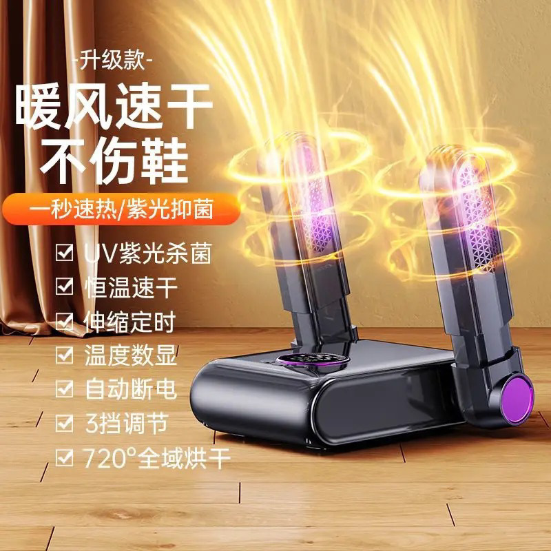【公式オリジナル】全自動靴乾燥機 インテリジェント消臭 速乾 家庭用ベーキングアーティファクト乾燥機 Lingxu|undefined