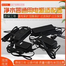 �|�������ˮ�������ˮ�C4A5A׃��������2A�h���Դ�m����3A24V