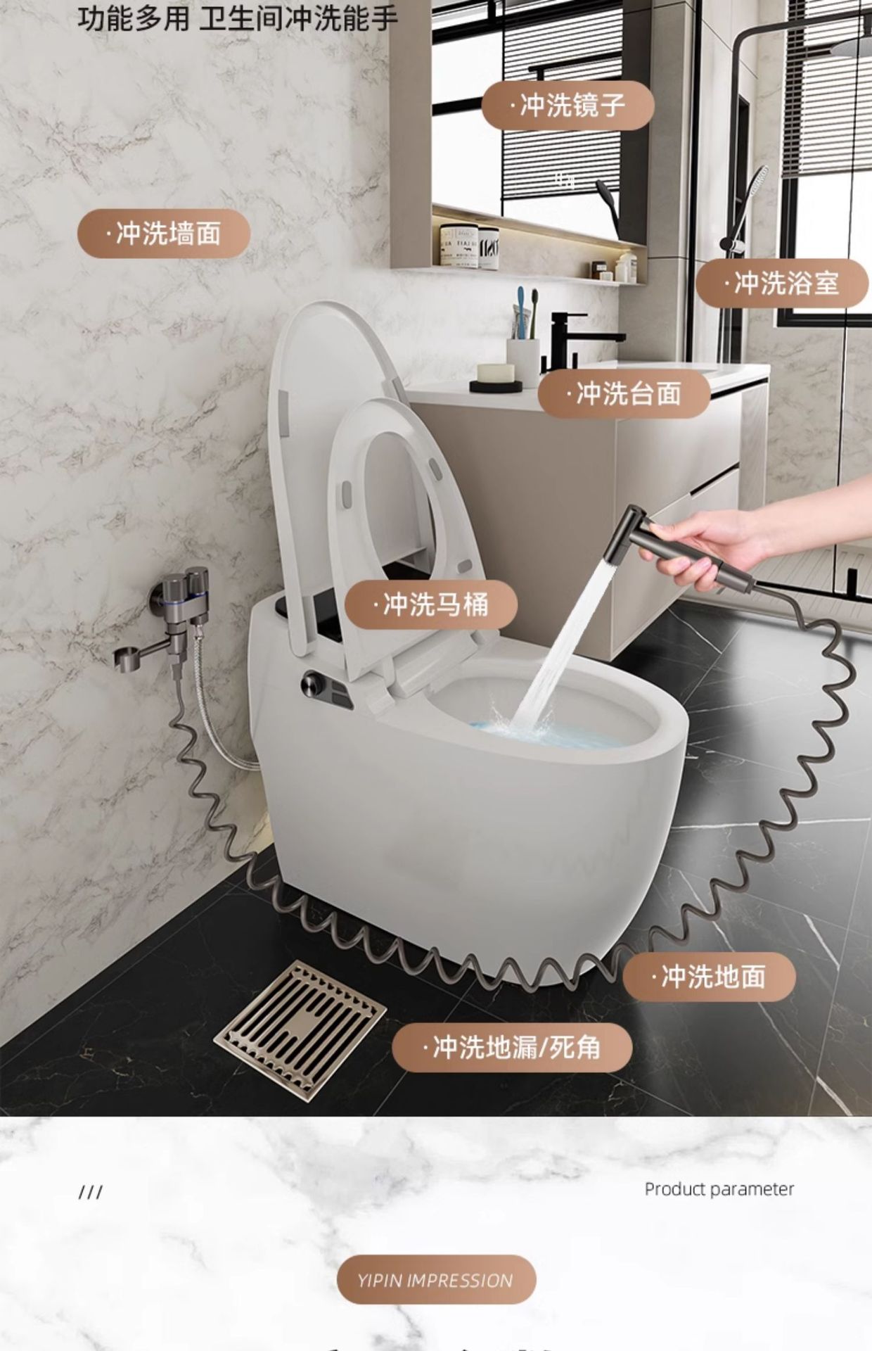 Toilet flushing spray gun, faucet companion, bathroom flushing high-pressure water gun, bathroom feminine wash nozzle, household undefined