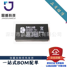 ԭ�bDS1245Y-70+���bDIP32����ͨ�����оƬcpu4����r��ԃ�r��׼
