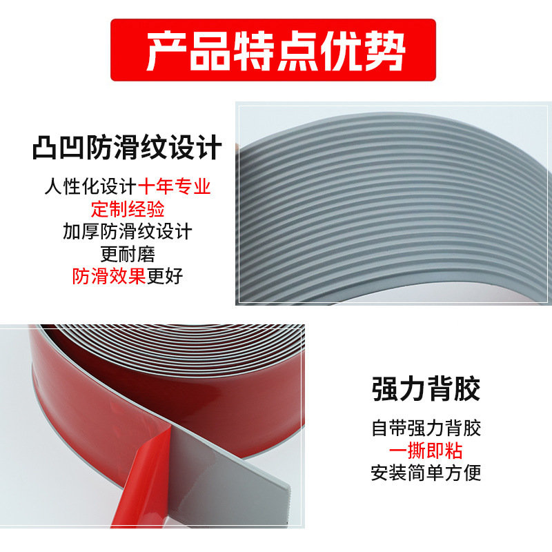 幼儿园PVC楼梯防滑条垫地板收边压边条边包边条直角护角安全防滑|undefined