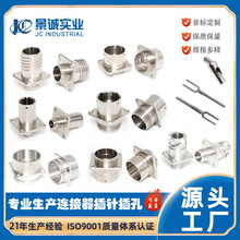 定制数控车床5轴6轴走心机车铣复合CNC加工不锈钢机械五金零部件