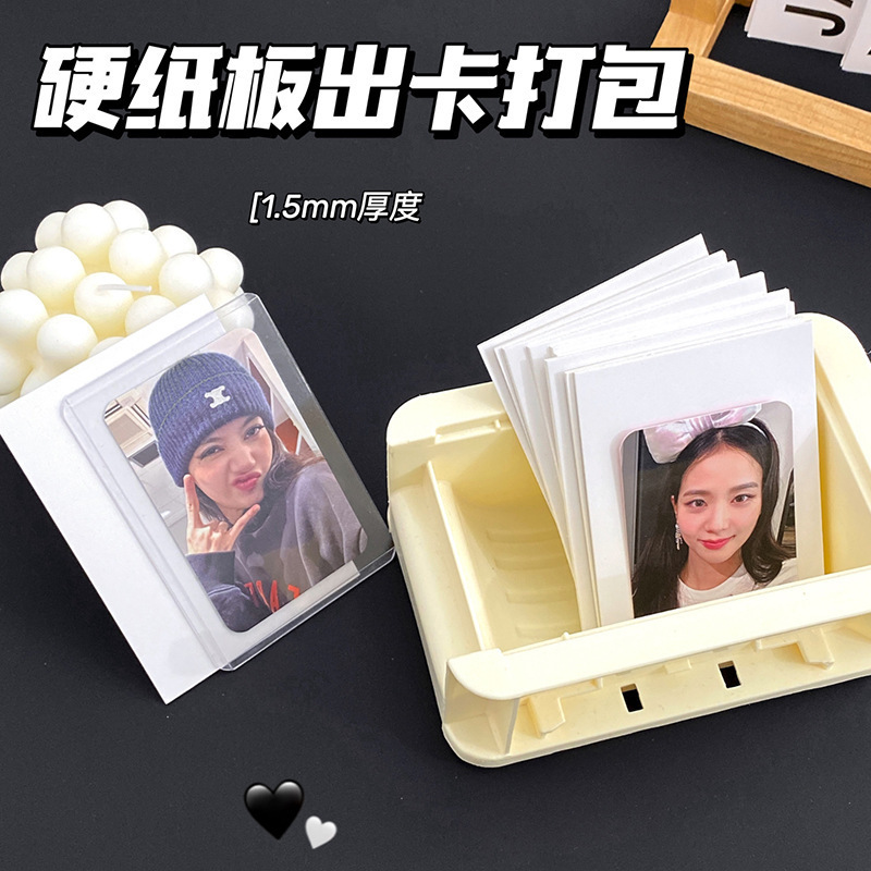 Small card packaging cardboard white card cardboard 1.5mm double-sided cardboard packaging backboard card wholesale Small card packaging cardboard white card cardboard 1.5mm double-sided cardboard packaging backboard card wholesale