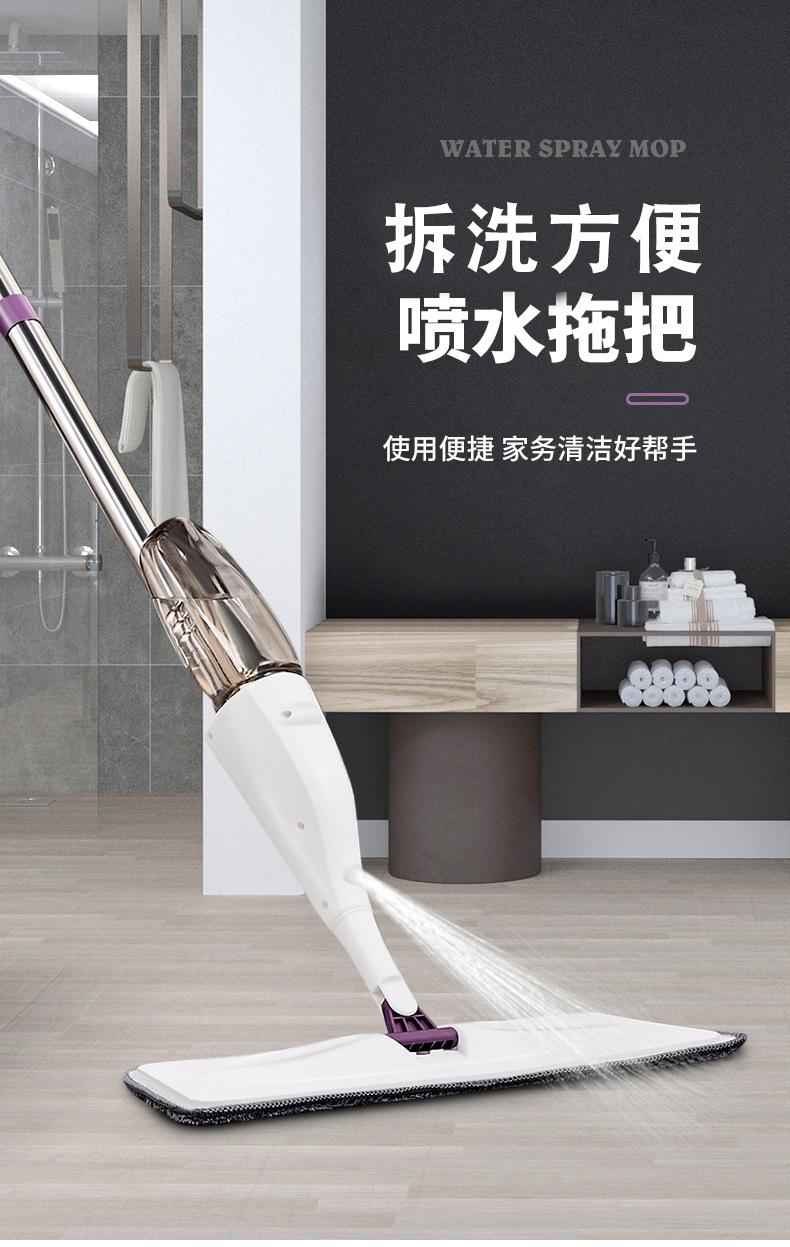 喷水拖把_01