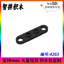 ��50g��MOC 4263 С����ƴ���ľ�Ƽ������ 1x4���˴����ݰ�