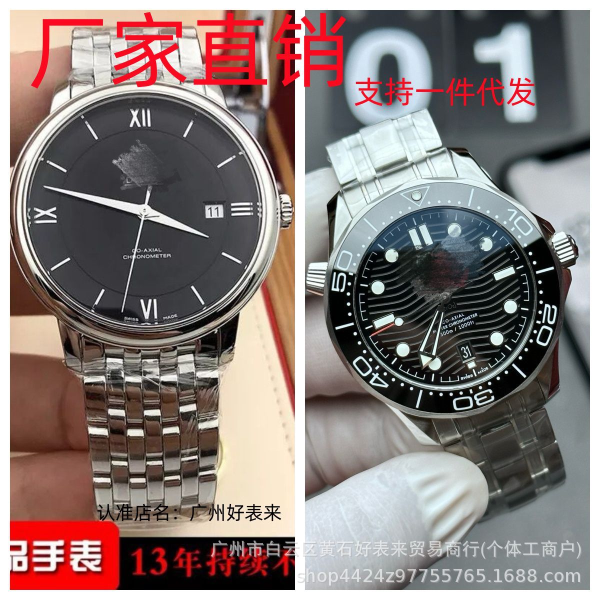 Aliexpress Mks Factory Direct Sale De Ville Men's Automatic Mechanical Watch Waterproof Vs Seamaster Watch Independent Website