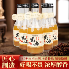 工厂米酒红枣枸杞米酒江西特产糯米甜酒酿醪糟汁月子水酒批发