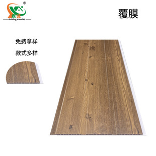 250*7mmpvc�۰帲Ĥ���컨���L�l�۰�������Q�F�����sľ�y��ʽ��