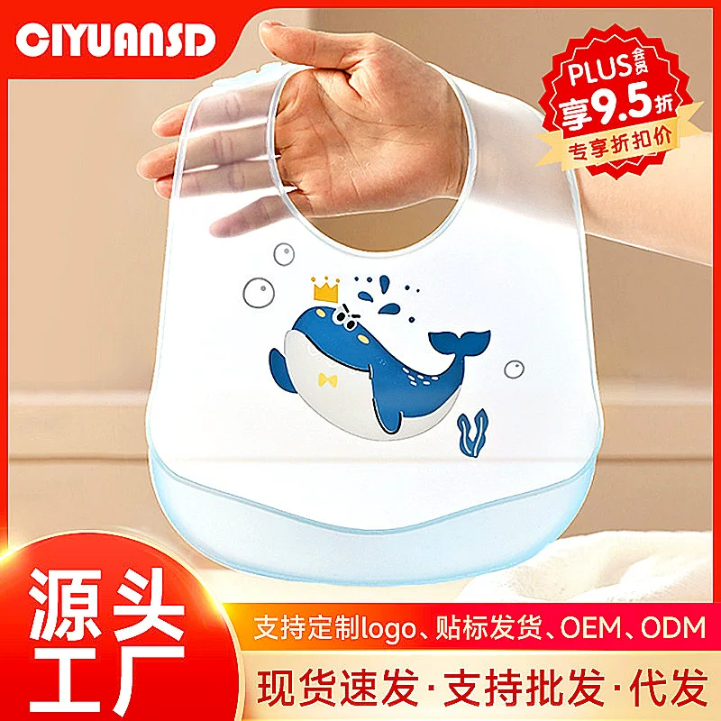 Children's waterproof silicone soft eating bib for supplementary food, with pocket, anti-dirty