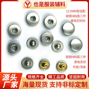 12.5mm���o��W��486�������A�ο۽��ٱ�����ţ��ѝ��ᔹ̶��~��