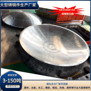 �v�w�T����a�ǘ˴����T䓼� ����52��34�� SR3500*150��ģ��͹ģ