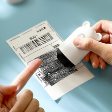 快递单涂码笔保密印章滚轮式乱码遮盖地址隐私涂抹笔信息消除