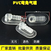 PVC���^���츽�ٰ�Ħ���҃ȴ�����Һ�w�݃�PVC���Қ�����ӿ�