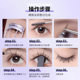 BQI False Eyelash Glue Quick-drying Invisible Waterproof Sweat-proof Grafting Eyelash Special Lasting Stereotype Glue for Eyelash