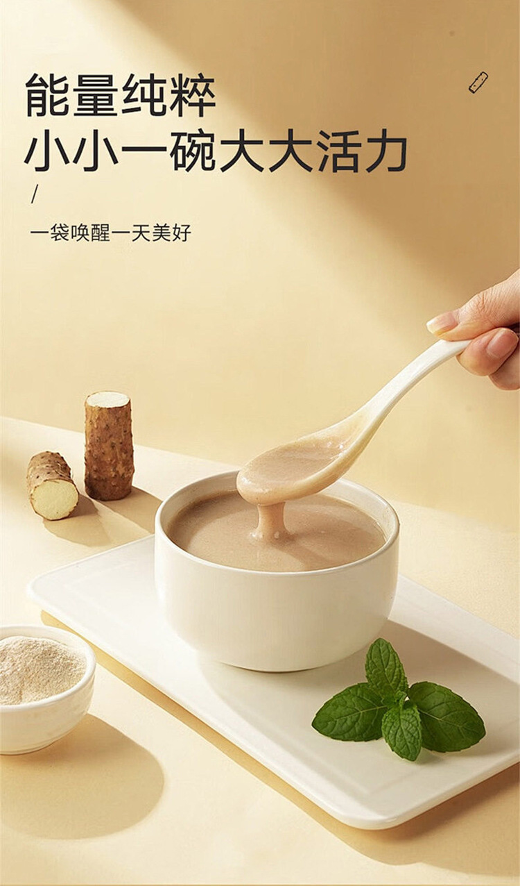Tiegun Chinese Yam Powder 225g Box 15 Stick Packs Sugar Free Drink Mix Meal Replacement quality and texture