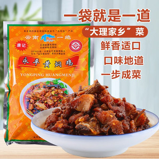 ������ƽ�S�F�u300g���b����خa��ӛ�S�F�u���u��ʳ�����u����ʳ