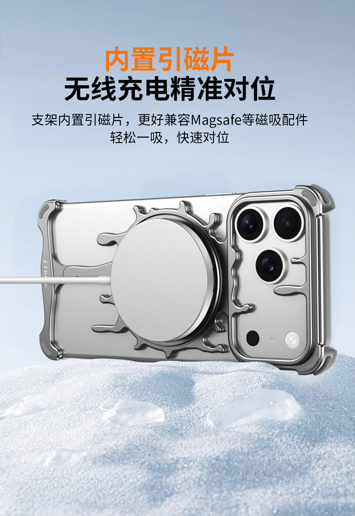 Ốp lưng iPhone 17 Pro Max kim loại lỏng chống sốc, nam châm xoay, đế chống rơi — Xám không gian sâu, Bạc không gian, Cam vũ trụ chi tiết 9
