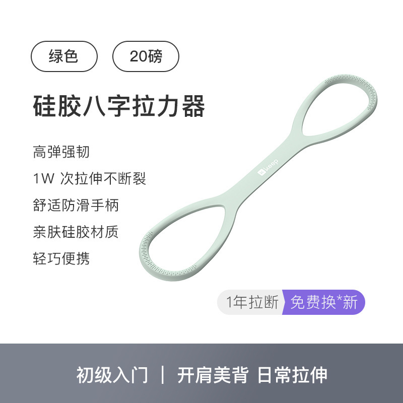 女性用8の字テンショナー、テンションロープ、背中トレーニング用ゴムバンド、背中開きゴムロープ、男性用ホームフィットネススポーツ用品|undefined