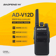 "���hAD-V12D���֌��v�CС����̨�o��һ�I���lTYPE-C��늹��ؾƵ�