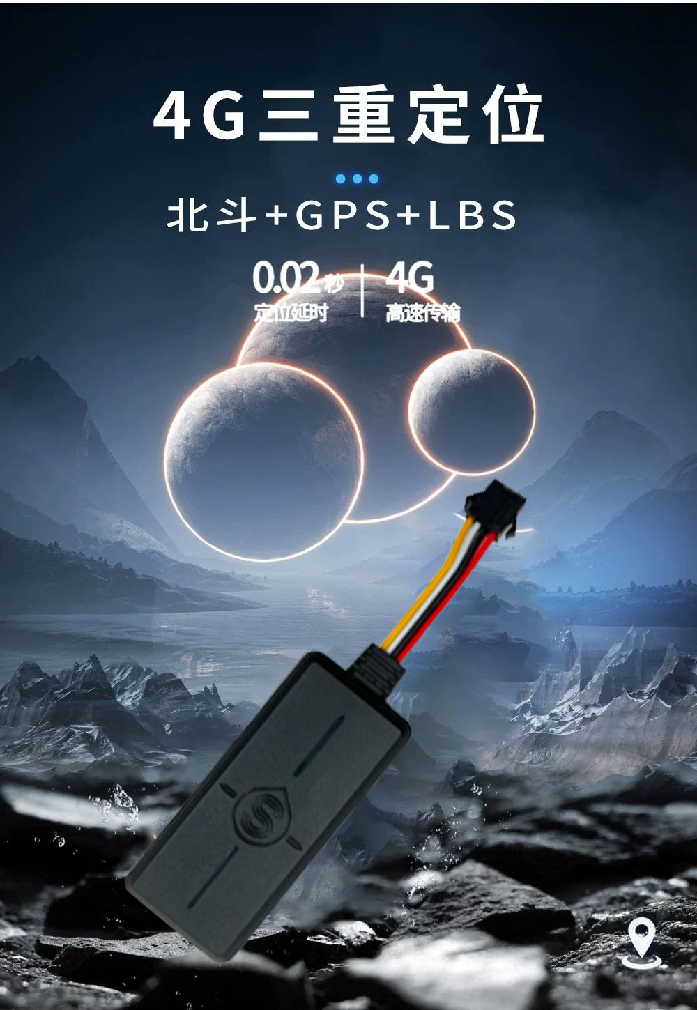 4G car and truck GPS tracker, Beidou satellite fleet management system, wholesale Beidou vehicle-mounted trackers