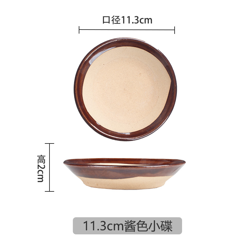 소스색소접시 11.3개/5개 이상 주문시 무료배송 [건조접시/고추접시]