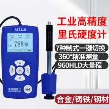 LS251D߾ӲӋLS253DֳӲӋ䓲TFӲȃx