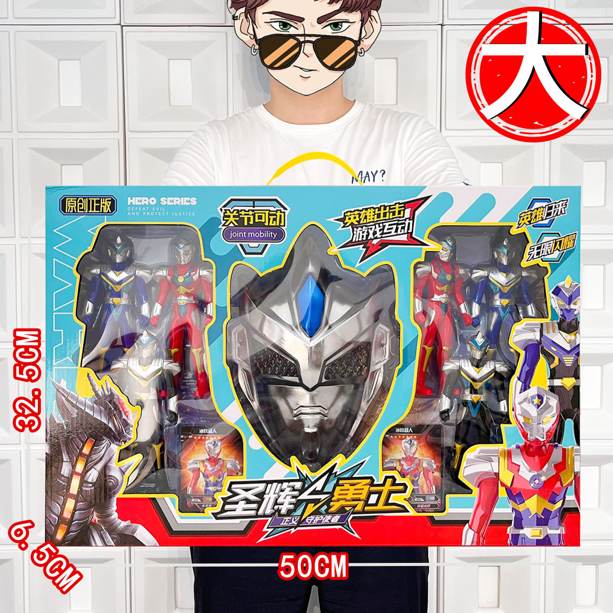 Juguetes infantiles, luces de Superman, máscaras de monstruos, conjuntos de armas de transformación, regalos de inscripción de instituciones de capacitación