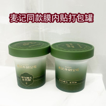 ���ͬ�����ɲݹ�500ml��ĭ����³����������ˮ�������̴����