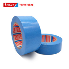 德莎tesa64284 金属末端捆扎胶带电器家具运输安全固定无残胶无痕