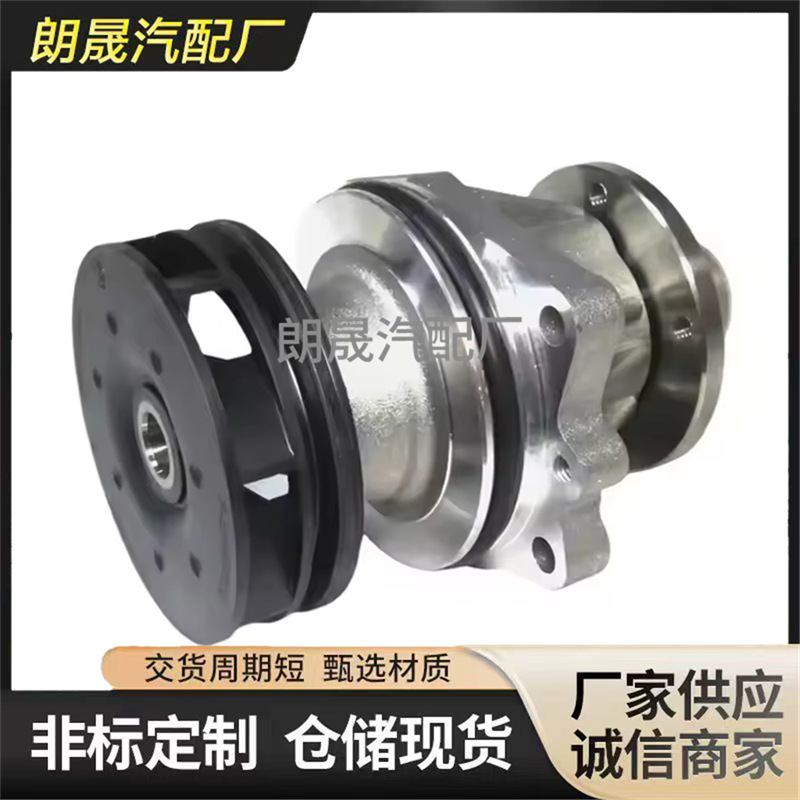 Suitable for Bmw E36 E46 E34 E39 E60 E83 E36 Engine Cooling Water Pump 11517509985